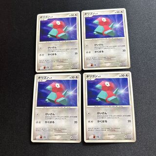 Porygon(C){no}〈DPBP#165〉[DP4].