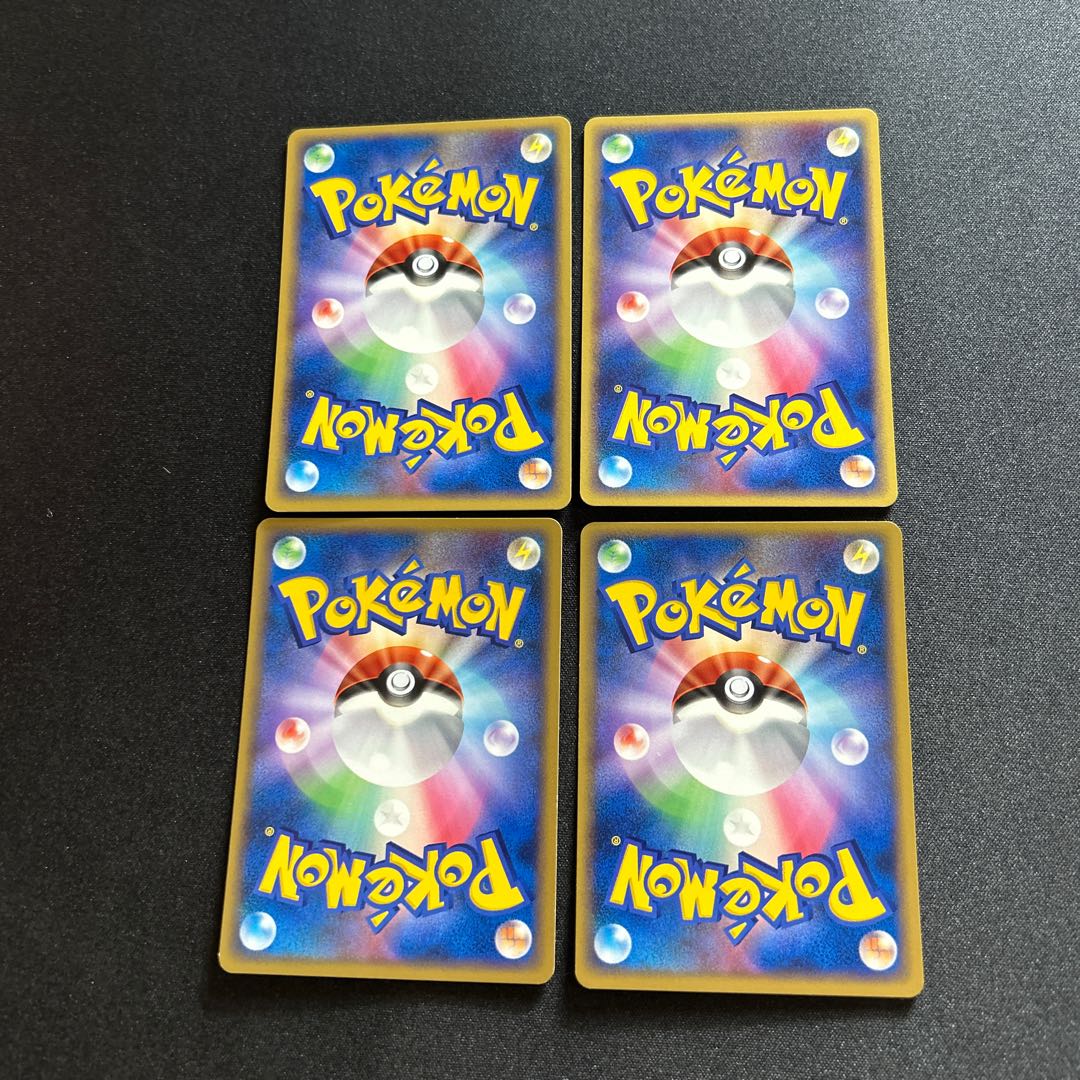 Porygon(C){no}〈DPBP#165〉[DP4].