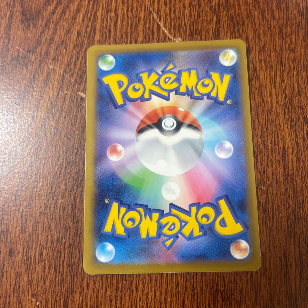 【特価】 ポピー U 105/108