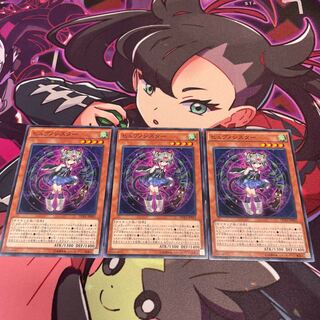 ヒュプノシスター ノーマル JP043