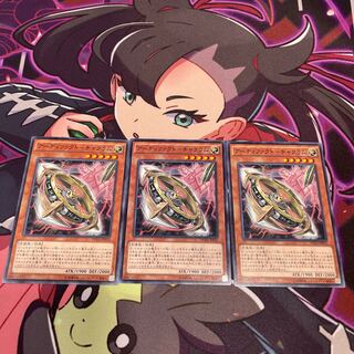 アーティファクト-チャクラム ノーマル JP033