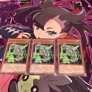 Artifact - Fail Note Normal JP013