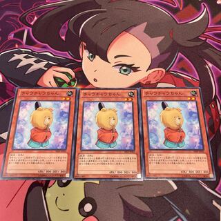 チャウチャウちゃん ノーマル JP002