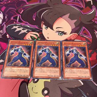 フォトン・チャージマン ノーマル JP007