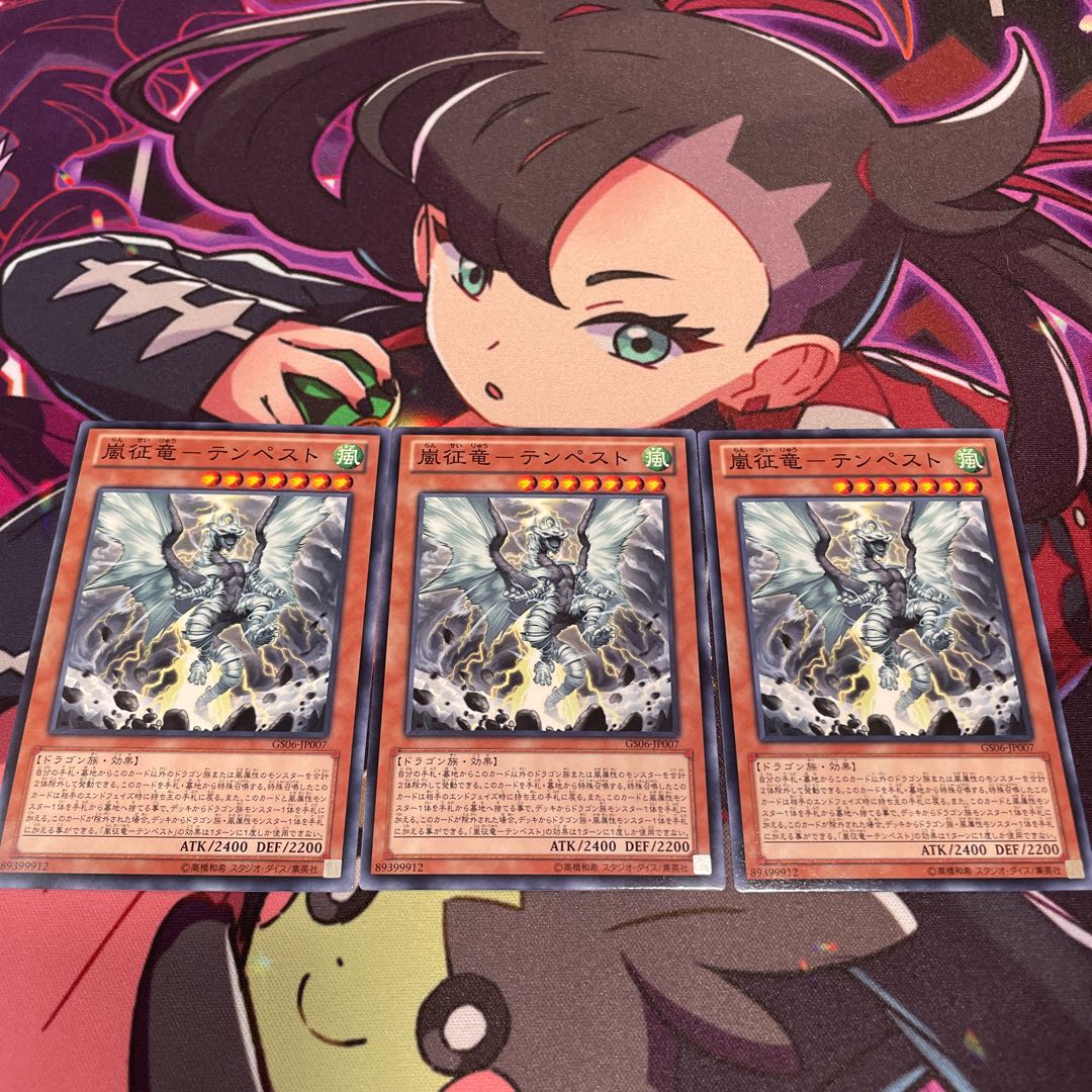 Storm Conquering Dragon - Tempest Normal JP007