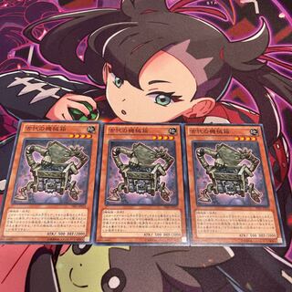 古代の機械箱 ノーマル JP032