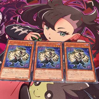 ゴーストリック・ワーウルフ ノーマル JP023