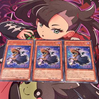 Ghostrick Lantern Normal JP016