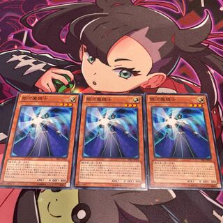 銀河魔鏡士 ノーマル JP002