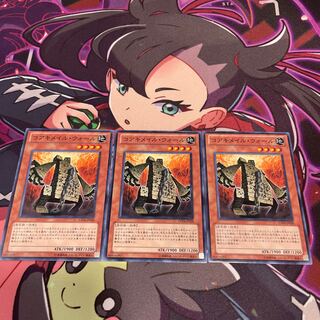 コアキメイル・ウォール ノーマル JP028