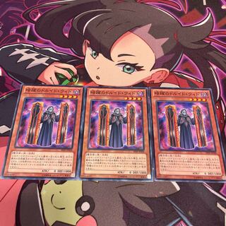 暗躍のドルイド・ウィド ノーマル JP008 1枚