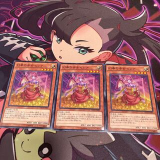 幻奏の音女セレナ ノーマル JP005