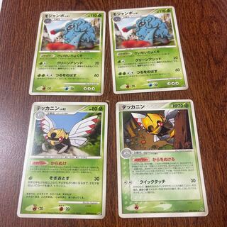 モジャンボ テッカニン セット