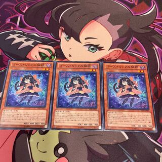 ゴーストリックの猫娘 ノーマル JP023