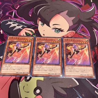 Aria the Melodious Diva Normal JP014