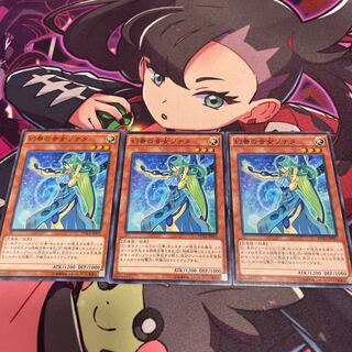 幻奏の音女ソナタ ノーマル JP015