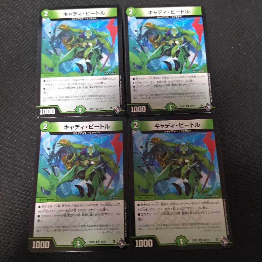 Cady Bedele 4 sheets