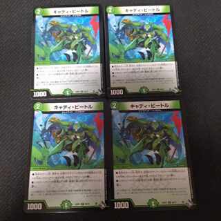 Cady Bedele 4 sheets