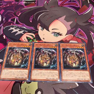 Nefarious Archfiend Eater of Nefariousness Normal JP035