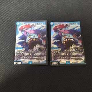 Marshall Crowler, 2 sheets.