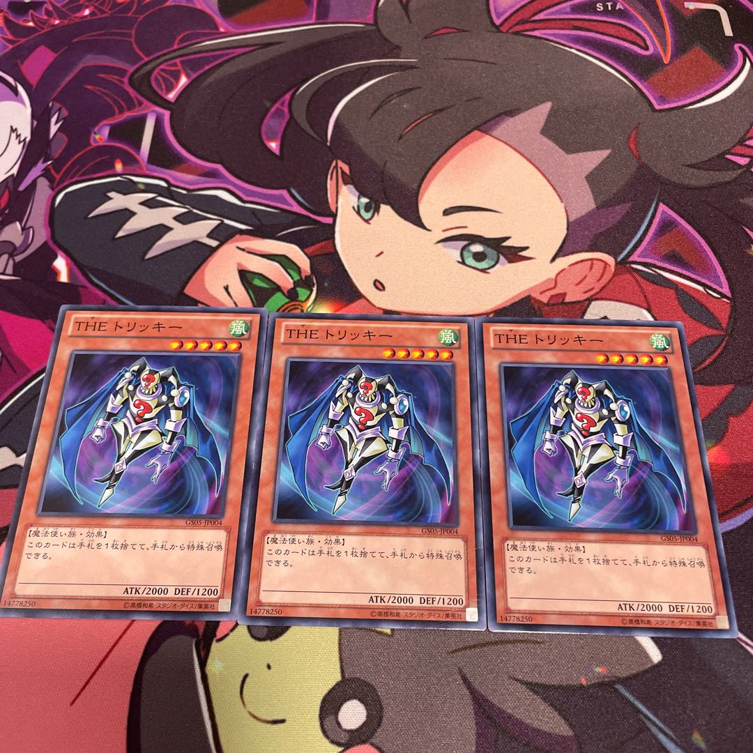 The Tricky Normal JP004