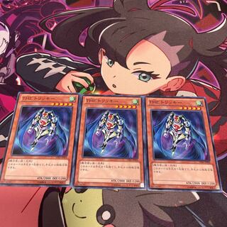 The Tricky Normal JP004