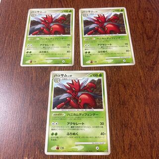 ScizorLv.47 Set of 3