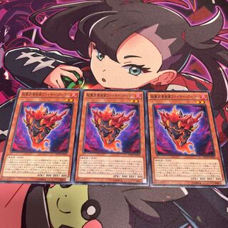 超重武者装留ファイヤー・アーマー ノーマル JP010