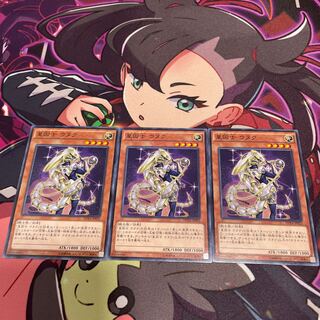 星因士 ウヌク ノーマル JP022