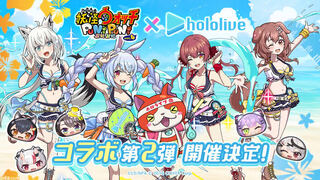 ぷにぷに　おはじき代行