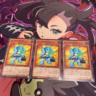 Bumborg 001 Normal JP045