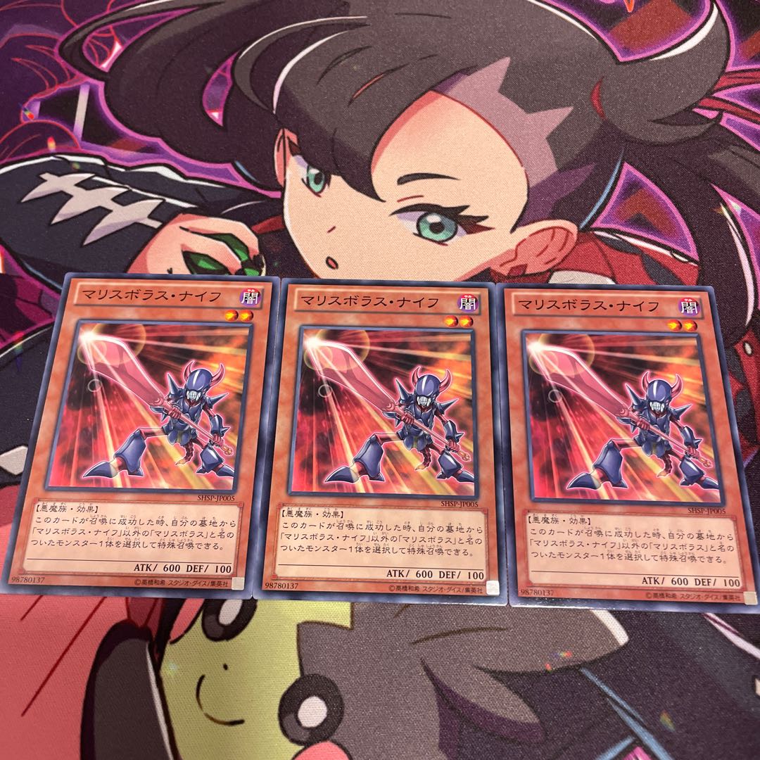 Malicevorous Knife Normal JP005