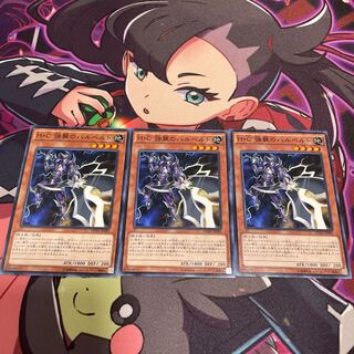 Heroic Challenger - Assault Halberd Normal JP081