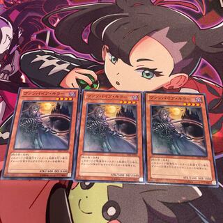 ヴァンパイア・キラー ノーマル JP034 1枚