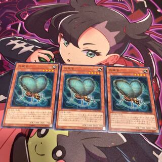 Resonance Insect Normal JP039