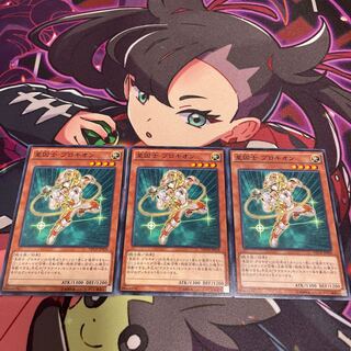 星因士 プロキオン ノーマル JP028