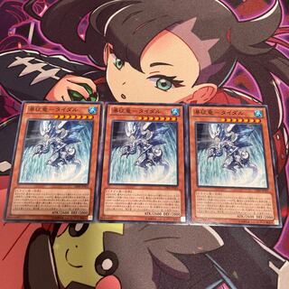 Waterfall dragon - Tidal Normal JP005