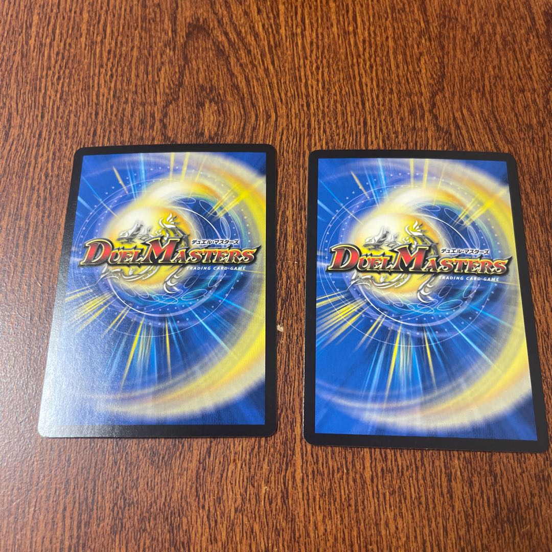 麗姫 アントワ-2 U 55/95