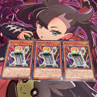 電池メン-角型 ノーマル JP038