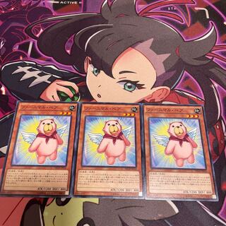 ファーニマル・ベア ノーマル JP016