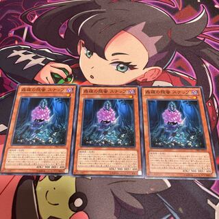 森羅の隠蜜 スナッフ ノーマル JP019