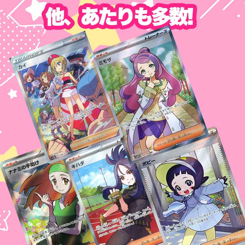 Aobin-san 10 units purchase page] Nanjamo Anime Commemorative Festival Oripa 1枚