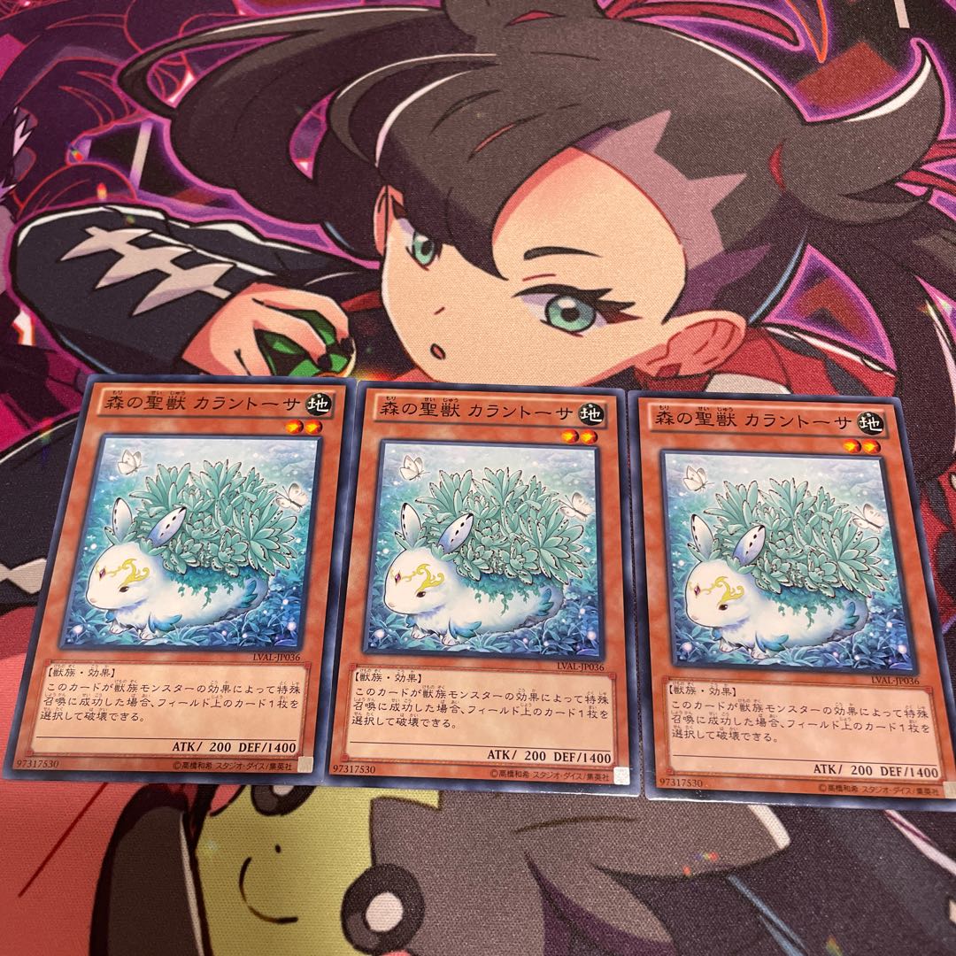 森の聖獣 カラントーサ ノーマル JP036