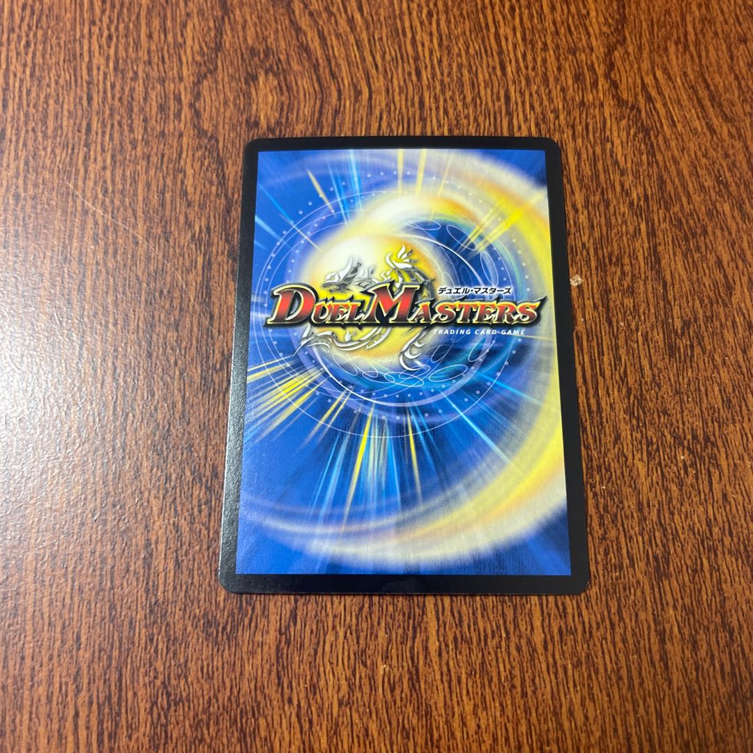 Bapholomea VR 3/95, the demon general of the world of destruction