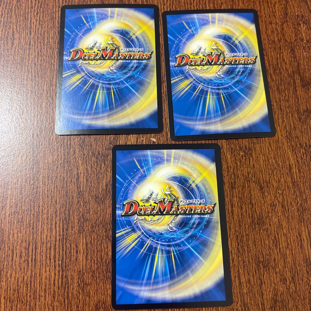 凶鬼20号 オメデット C 78/95