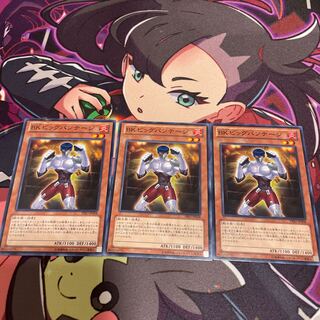 BK ビッグバンテージ ノーマル JP008