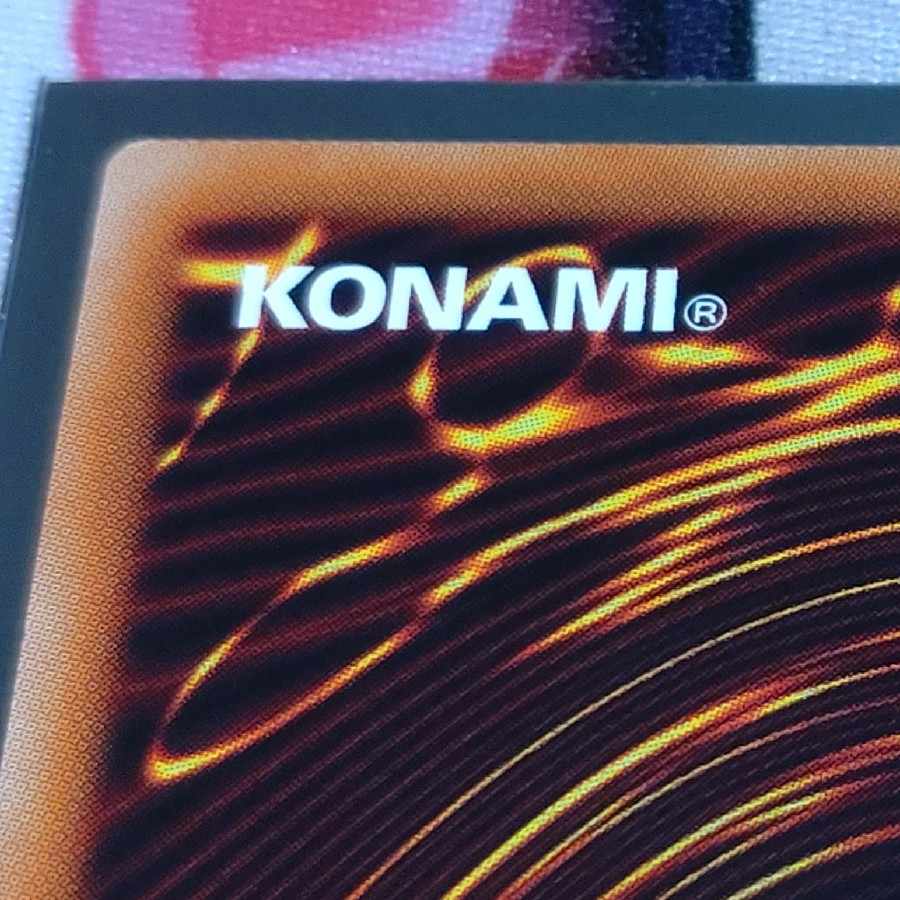 オオヒメの御巫 シークレットレア Lou@プロフも参照してね様専用出品