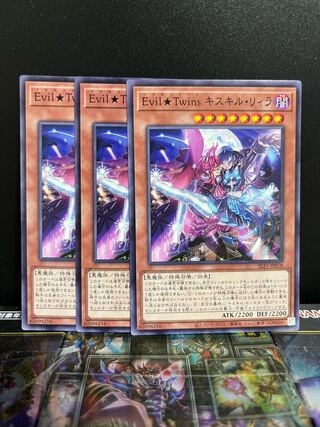 Yu-Gi-Oh Studio 5412 Evil★Twins Ki-sikil & Lil-la Normal JP078 1枚