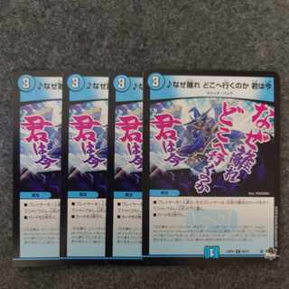 Why did you leave, where are you going, you are now C 60/74