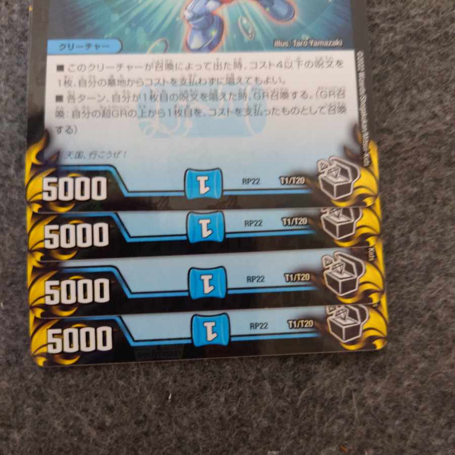 Wave ウェイブ(20th黒トレジャー) T1/T20